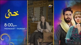 Shiddat - Episode 02 - 13th February 2024